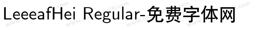 LeeeafHei Regular字体转换